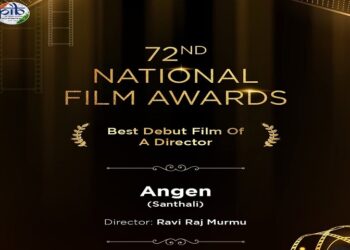 Jharkhand cm greets ‘angen’ director : मुख्यमंत्री हेमंत सोरेन ने 72वां राष्ट्रीय फिल्म पुरस्कार मिलने पर रवि राज मुर्मू को दी बधाई, फिल्म आंगेन की सफलता को बताया झारखंड के लिए गर्व की बात Jharkhand cm greets ‘angen’ director : मुख्यमंत्री हेमंत सोरेन ने 72वां राष्ट्रीय फिल्म पुरस्कार मिलने पर रवि राज मुर्मू को दी बधाई, फिल्म आंगेन की सफलता को बताया झारखंड के लिए गर्व की बात