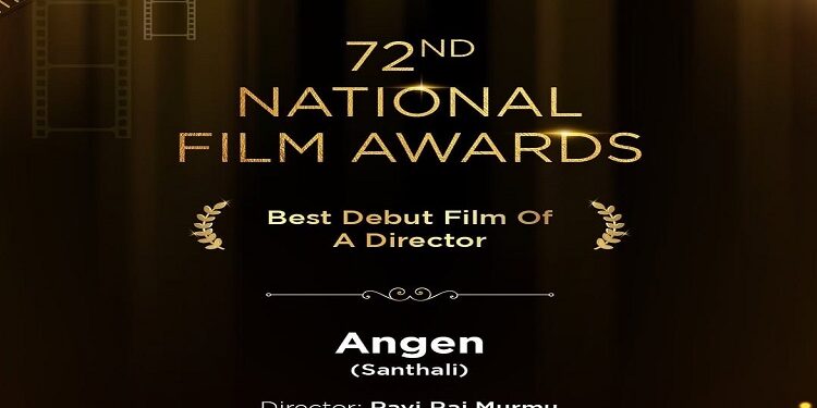 Jharkhand cm greets ‘angen’ director : मुख्यमंत्री हेमंत सोरेन ने 72वां राष्ट्रीय फिल्म पुरस्कार मिलने पर रवि राज मुर्मू को दी बधाई, फिल्म आंगेन की सफलता को बताया झारखंड के लिए गर्व की बात Jharkhand cm greets ‘angen’ director : मुख्यमंत्री हेमंत सोरेन ने 72वां राष्ट्रीय फिल्म पुरस्कार मिलने पर रवि राज मुर्मू को दी बधाई, फिल्म आंगेन की सफलता को बताया झारखंड के लिए गर्व की बात