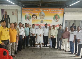 Jamshedpur jcp employees union election : नुवोको सीमेंट की मान्यता प्राप्त जेसीपी इंप्लाईज यूनियन की वार्षिक आमसभा संपन्न. संविधान संशोधन संबंधी प्रस्ताव पारित, राकेश्वर पांडे पुनः यूनियन के अध्यक्ष बनाए गए Jamshedpur jcp employees union election : नुवोको सीमेंट की मान्यता प्राप्त जेसीपी इंप्लाईज यूनियन की वार्षिक आमसभा संपन्न. संविधान संशोधन संबंधी प्रस्ताव पारित, राकेश्वर पांडे पुनः यूनियन के अध्यक्ष बनाए गए