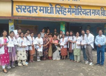 Jamshedpur free dental checkup : सरदार माधो सिंह स्कूल में 400 से ज्यादा बेटियों के दांतों की हुई निःशुल्क जांच, अंतरराष्ट्रीय क्षत्रिय वीरांगना महासभा, महाराणा एसोसिएशन ने किया आयोजन Jamshedpur free dental checkup : सरदार माधो सिंह स्कूल में 400 से ज्यादा बेटियों के दांतों की हुई निःशुल्क जांच, अंतरराष्ट्रीय क्षत्रिय वीरांगना महासभा, महाराणा एसोसिएशन ने किया आयोजन