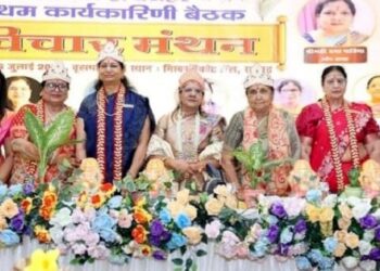 Jamshedpur marwari mahila sammelan meeting : मारवाड़ी महिला सम्मेलन की प्रथम कार्यकारिणी बैठक में संस्कार और सशक्तीकरण पर मंथन, विलुप्त होते संस्कारों को पुनर्जीवित करने में महिलाओं की सक्रियता पर जोर Jamshedpur marwari mahila sammelan meeting : मारवाड़ी महिला सम्मेलन की प्रथम कार्यकारिणी बैठक में संस्कार और सशक्तीकरण पर मंथन, विलुप्त होते संस्कारों को पुनर्जीवित करने में महिलाओं की सक्रियता पर जोर