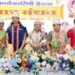 Jamshedpur marwari mahila sammelan meeting : मारवाड़ी महिला सम्मेलन की प्रथम कार्यकारिणी बैठक में संस्कार और सशक्तीकरण पर मंथन, विलुप्त होते संस्कारों को पुनर्जीवित करने में महिलाओं की सक्रियता पर जोर
