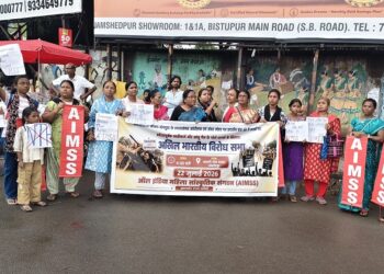Jamshedpur aimss protest : एआइएमएसएस का साकची गोलचक्कर पर प्रदर्शन, दिल्ली में युवाओं पर लाठी चार्ज का किया विरोध