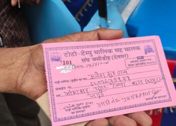 Jharkhand deoghar auto drivers demands : एक ही मुर्गा कितनी जगह होगा हलाल ?, जगह-जगह टैक्स दे-देकर देवघर के ऑटो चालक परेशान, जिला प्रशासन से की टैक्सों से छुटकारा दिलाने की मांग Jharkhand deoghar auto drivers demands : एक ही मुर्गा कितनी जगह होगा हलाल ?, जगह-जगह टैक्स दे-देकर देवघर के ऑटो चालक परेशान, जिला प्रशासन से की टैक्सों से छुटकारा दिलाने की मांग
