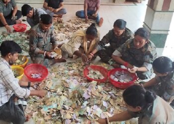 Jharkhand deoghar dan patra opend :  देवघर बाबा मंदिर परिसर में लगे कुल 18 दानपात्र खोले गए, दानपात्रों से निकले 1767046 रुपये, 21 डॉलर व 17 रियाल, बाबा धाम मंदिर प्रशासन की निगरानी में हुई पैसों की गिनती
