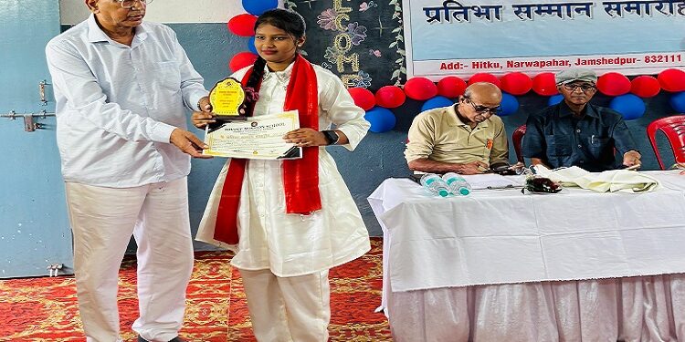Jamshedpur rural devine mission school : सुंदरनगर के हितकू डिवाइन मिशन स्कूल में प्रतिभा सम्मान समारोह आयोजित, बोर्ड परीक्षा में श्रेष्ठ प्रदर्शन करने वाले 21 विद्यार्थी व उनके अभिभावक सम्मानित Jamshedpur rural devine mission school : सुंदरनगर के हितकू डिवाइन मिशन स्कूल में प्रतिभा सम्मान समारोह आयोजित, बोर्ड परीक्षा में श्रेष्ठ प्रदर्शन करने वाले 21 विद्यार्थी व उनके अभिभावक सम्मानित