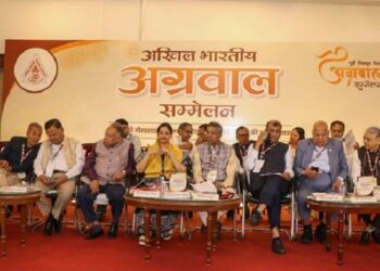 Jamshedpur agrawal sammelan conference : जमशेदपुर में अखिल भारतीय अग्रवाल सम्मेलन का दो दिवसीय अधिवेशन संपन्न, आगामी 5 वर्षों का मिशन रोडमैप हुआ तैयार, मानगो की मेयर सुधा गुप्ता भी अधिवेशन में हुईं शामिल