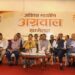 Jamshedpur agrawal sammelan conference : जमशेदपुर में अखिल भारतीय अग्रवाल सम्मेलन का दो दिवसीय अधिवेशन संपन्न, आगामी 5 वर्षों का मिशन रोडमैप हुआ तैयार, मानगो की मेयर सुधा गुप्ता भी अधिवेशन में हुईं शामिल
