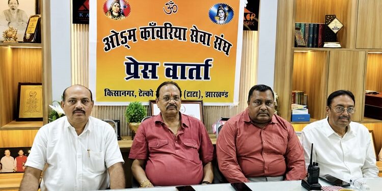 Jamshedpur om kanwaria seva sangh service camp : ओम कांवरिया सेवा संघ 29 जुलाई से 27 अगस्त तक करेगा कांवरियों की सेवा, संघ सुइया पहाड़ स्थित घुटिया में लगेगा शिविर, स्नान से लेकर भोजन व मसाज तक की होगी व्यवस्था