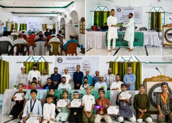 Jamshedpur jamat ahmadia sports : जमशेदपुर में जमाअत अहमदिया की वार्षिक धार्मिक एवं खेलकूद प्रतियोगिताओं का हुआ आयोजन, विजेता प्रतिभागियों को पुरस्कार प्रदान कर किया गया सम्मानित