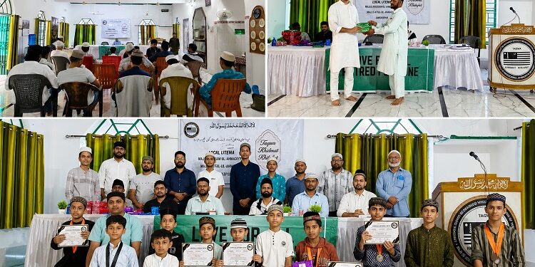 Jamshedpur jamat ahmadia sports : जमशेदपुर में जमाअत अहमदिया की वार्षिक धार्मिक एवं खेलकूद प्रतियोगिताओं का हुआ आयोजन, विजेता प्रतिभागियों को पुरस्कार प्रदान कर किया गया सम्मानित