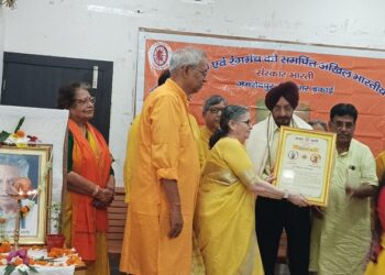 Jamshedpur sanskar bharti : नाट्य गुरु अवतार सिंह पद्मश्री बाबा योगेन्द्रनाथ स्मृति सम्मान से सम्मानित, संस्कार भारती ने समारोह पूर्वक किया सम्मानित