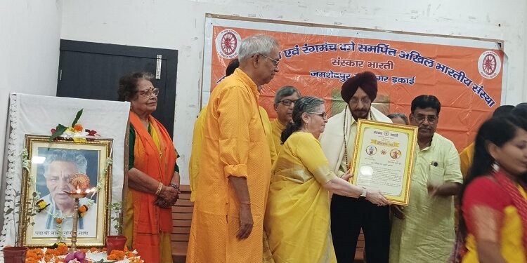 Jamshedpur sanskar bharti : नाट्य गुरु अवतार सिंह पद्मश्री बाबा योगेन्द्रनाथ स्मृति सम्मान से सम्मानित, संस्कार भारती ने समारोह पूर्वक किया सम्मानित Jamshedpur sanskar bharti : नाट्य गुरु अवतार सिंह पद्मश्री बाबा योगेन्द्रनाथ स्मृति सम्मान से सम्मानित, संस्कार भारती ने समारोह पूर्वक किया सम्मानित