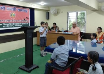 Jamshedpur tulsi bhawan : ‘तुलसी भवन में आयोजित हनुमान चालीसा कंठस्थ पाठ प्रतियोगिता के परिणाम घोषित, हिल टॉप टेल्को की दिव्यांशी एवं रामकृष्ण मिशन की आरोही को मिला प्रथम स्थान Jamshedpur tulsi bhawan : ‘तुलसी भवन में आयोजित हनुमान चालीसा कंठस्थ पाठ प्रतियोगिता के परिणाम घोषित, हिल टॉप टेल्को की दिव्यांशी एवं रामकृष्ण मिशन की आरोही को मिला प्रथम स्थान