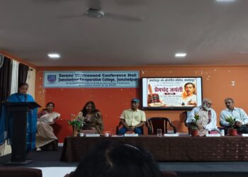 Jamshedpur co operative college : जमशेदपुर को – ऑपरेटिव कॉलेज में प्रेमचंद जयंती पर संगोष्ठी आयोजित, मुख्य अतिथि ने प्रेमचंद को बताया समय से आगे का साहित्यकार, कॉलेज के हिंदी विभाग व आर्ट एंड कल्चरल सेल की ओर से हुआ आयोजन
