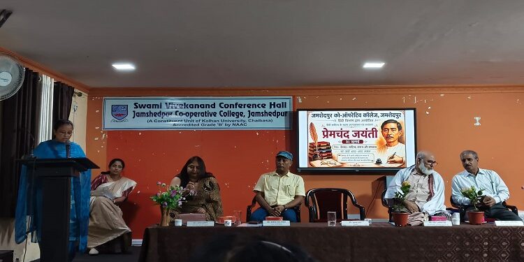 Jamshedpur co operative college : जमशेदपुर को – ऑपरेटिव कॉलेज में प्रेमचंद जयंती पर संगोष्ठी आयोजित, मुख्य अतिथि ने प्रेमचंद को बताया समय से आगे का साहित्यकार, कॉलेज के हिंदी विभाग व आर्ट एंड कल्चरल सेल की ओर से हुआ आयोजन Jamshedpur co operative college : जमशेदपुर को – ऑपरेटिव कॉलेज में प्रेमचंद जयंती पर संगोष्ठी आयोजित, मुख्य अतिथि ने प्रेमचंद को बताया समय से आगे का साहित्यकार, कॉलेज के हिंदी विभाग व आर्ट एंड कल्चरल सेल की ओर से हुआ आयोजन