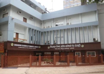 Singhbhum chamber : झारखंड के सभी चैंबर पहली बार एक मंच पर, राज्य स्तरीय संगोष्ठी का आयोजन 1 अगस्त को जमशेदपुर में Singhbhum chamber : झारखंड के सभी चैंबर पहली बार एक मंच पर, राज्य स्तरीय संगोष्ठी का आयोजन 1 अगस्त को जमशेदपुर में
