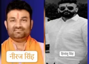 Jamshedpur bistupur dd bar case Niraj singh enquiry : बिष्टुपुर डीडी बार कांड में राजस्थान से जमशेदपुर पकड़कर लाये गये कारोबारी और भाजपा नेता नीरज सिंह, एमजीएम थाना में पुलिस कर रही पूछताछ, कुख्यात राहुल दुबे के साथ बातचीत और बोदरा के साथ राहुल दुबे की बातचीत के कारण पुलिस का अटका शक का सुई Jamshedpur bistupur dd bar case Niraj singh enquiry : बिष्टुपुर डीडी बार कांड में राजस्थान से जमशेदपुर पकड़कर लाये गये कारोबारी और भाजपा नेता नीरज सिंह, एमजीएम थाना में पुलिस कर रही पूछताछ, कुख्यात राहुल दुबे के साथ बातचीत और बोदरा के साथ राहुल दुबे की बातचीत के कारण पुलिस का अटका शक का सुई