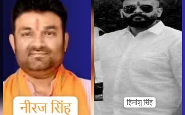 Jamshedpur bistupur dd bar case Niraj singh enquiry : बिष्टुपुर डीडी बार कांड में राजस्थान से जमशेदपुर पकड़कर लाये गये कारोबारी और भाजपा नेता नीरज सिंह, एमजीएम थाना में पुलिस कर रही पूछताछ, कुख्यात राहुल दुबे के साथ बातचीत और बोदरा के साथ राहुल दुबे की बातचीत के कारण पुलिस का अटका शक का सुई