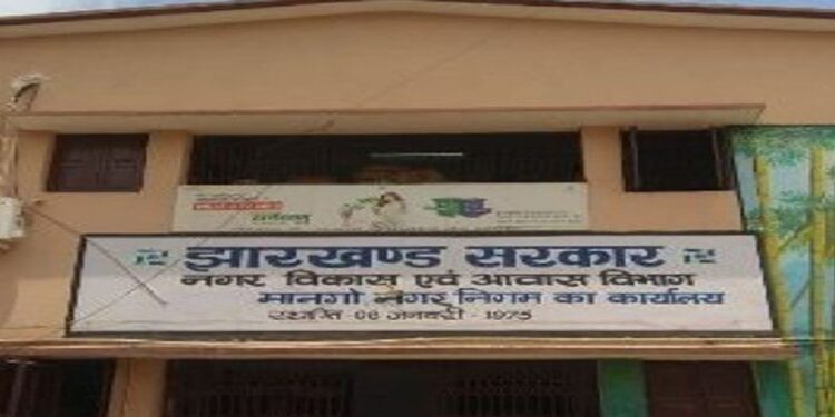 Mango nagar nigam posting : मानगो नगर निगम में जनसम्पर्क और जनसुविधा प्रतिनिधियों का मनोनयन, कई लोगों को मिली जगह