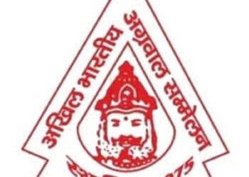 Jharkhand all india agarwal sammelan : पोस्ता के वरिष्ठ व्यवसायी विश्वनाथ अग्रवाल प्रकरण की निष्पक्ष एवं समयबद्ध जांच की मांग, अखिल भारतीय अग्रवाल सम्मेलन के राष्ट्रीय अध्यक्ष ने कहा – व्यापारी समाज की सुरक्षा सर्वोच्च प्राथमिकता होनी चाहिए Jharkhand all india agarwal sammelan : पोस्ता के वरिष्ठ व्यवसायी विश्वनाथ अग्रवाल प्रकरण की निष्पक्ष एवं समयबद्ध जांच की मांग, अखिल भारतीय अग्रवाल सम्मेलन के राष्ट्रीय अध्यक्ष ने कहा – व्यापारी समाज की सुरक्षा सर्वोच्च प्राथमिकता होनी चाहिए