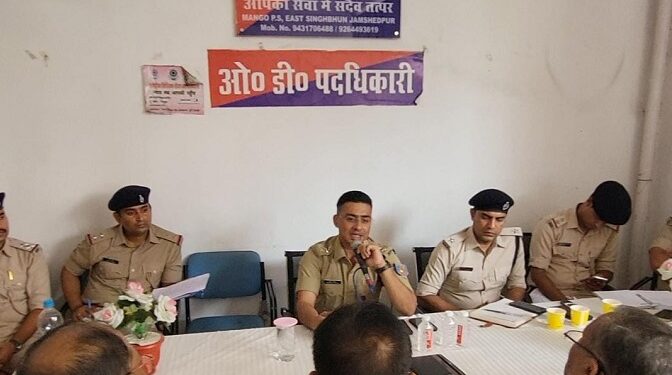 Jamshedpur police-public meeting : मानगो थाना में पुलिस-जनता की बैठक, अपराध रोकने में सहयोग की अपील, देखिए – video