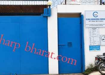 Adityapur company cylinder blast : आदित्यपुर की कंपनी में भीषण धमाका, सिलेंडर ब्लास्ट से चार झुलसे, एक की हालत नाजुक