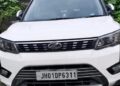 Jamshedpur businessman : साकची के व्यपारी ने दोस्ताना कर्ज की रकम नहीं चुकाने का लगाया आरोप, पुलिस से निष्पक्ष जांच कर न्याय दिलाने की मांग