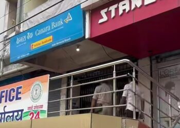Jamshedpur bank gold missing case : आजादनगर में केनरा बैंक के तिजोरी से 1.10 करोड़ रुपये का सोना गायब, ऑडिट के दौरान हुआ खुलासा, पूर्व सीनियर मैनेजर सहित अन्य पर नामजद प्राथमिकी Jamshedpur bank gold missing case : आजादनगर में केनरा बैंक के तिजोरी से 1.10 करोड़ रुपये का सोना गायब, ऑडिट के दौरान हुआ खुलासा, पूर्व सीनियर मैनेजर सहित अन्य पर नामजद प्राथमिकी