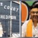 Jamshedpur dd bar murder case : बिष्टुपुर डीडी बार के संचालक भाजपा नेता नीरज सिंह की अग्रिम जमानत पर हुई कोर्ट में बहस, सरकारी वकील ने कहा – अभी हिरासत में है नीरज, जानिये क्या हुआ कोर्ट में Jamshedpur dd bar murder case : बिष्टुपुर डीडी बार के संचालक भाजपा नेता नीरज सिंह की अग्रिम जमानत पर हुई कोर्ट में बहस, सरकारी वकील ने कहा – अभी हिरासत में है नीरज, जानिये क्या हुआ कोर्ट में