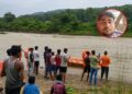 Saraikela chandil drowning case : जायदा पुल के पास नदी में डूबे ट्रेलर चालक का शव बरामद, दिल्ली का रहने वाला था चालक