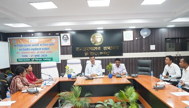 Jamshedpur new teachers recruited : जमशेदपुर में नव नियुक्त सहायक आचार्यों का एक दिवसीय उन्मुखीकरण कार्यक्रम आयोजित, मिला पदस्थापन पत्र, कर्तव्यनिष्ठा से दायित्व निर्वह्न की ली शपथ