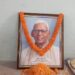 Jamshedpur elders group : प्रेमनगर के वरिष्ठ नागरिक परिषद के संस्थापक महामंत्री स्व रामानुज शर्मा के पुण्य स्मृति में श्रद्धांजलि सभा आयोजित, किया गया नमन Jamshedpur elders group : प्रेमनगर के वरिष्ठ नागरिक परिषद के संस्थापक महामंत्री स्व रामानुज शर्मा के पुण्य स्मृति में श्रद्धांजलि सभा आयोजित, किया गया नमन