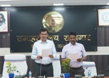 Jamshedpur dc enquiry team : पोटका में सेलेब्रल मलेरिया से हुई मौतों की जांच के लिए तीन सदस्यीय संयुक्त जांच दल गठित, तीन दिनों में जांच रिपोर्ट समर्पित करने का निर्देश Jamshedpur dc enquiry team : पोटका में सेलेब्रल मलेरिया से हुई मौतों की जांच के लिए तीन सदस्यीय संयुक्त जांच दल गठित, तीन दिनों में जांच रिपोर्ट समर्पित करने का निर्देश