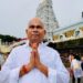 Jamshedpur jugsalai mla in tirupati mandir – जुगसलाई विधायक मंगल कालिंदी पांचवीं बार किये तिरुपति बालाजी के दर्शन, बाल भी किये दान