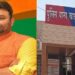 Jamshedpur dd bar niraj singh arresting issue : जमशेदपुर पुलिस ने राजस्थान के सीकर कोर्ट से ट्रांजिट रिमांड लिया, नीरज सिंह को लेकर जमशेदपुर के लिए निकली पुलिस Jamshedpur dd bar niraj singh arresting issue : जमशेदपुर पुलिस ने राजस्थान के सीकर कोर्ट से ट्रांजिट रिमांड लिया, नीरज सिंह को लेकर जमशेदपुर के लिए निकली पुलिस