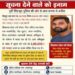 Jamshedpur bistupur dd bar murder case : बिष्टुपुर डीडी बार कांड में फरार विश्वनाथ मंडल उर्फ बोदरा तक क्यों नहीं पहुंच पा रही पुलिस, उन पुलिसवालों पर अब तक क्यों नहीं कोई केस हुआ, जो दो युवाओं को बचा नहीं पाये थे, सड़क पर तड़पता छोड़ दिये थे Jamshedpur bistupur dd bar murder case : बिष्टुपुर डीडी बार कांड में फरार विश्वनाथ मंडल उर्फ बोदरा तक क्यों नहीं पहुंच पा रही पुलिस, उन पुलिसवालों पर अब तक क्यों नहीं कोई केस हुआ, जो दो युवाओं को बचा नहीं पाये थे, सड़क पर तड़पता छोड़ दिये थे