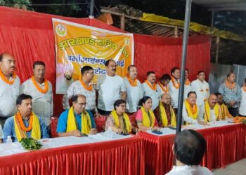 Jamshedpur kshatriya-sangh burmamines- झारखंड क्षत्रिय संघ बर्मामाइंस इकाई का गठन, संतोष सिंह बने अध्यक्ष