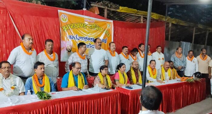Jamshedpur kshatriya-sangh burmamines- झारखंड क्षत्रिय संघ बर्मामाइंस इकाई का गठन, संतोष सिंह बने अध्यक्ष Jamshedpur kshatriya-sangh burmamines- झारखंड क्षत्रिय संघ बर्मामाइंस इकाई का गठन, संतोष सिंह बने अध्यक्ष