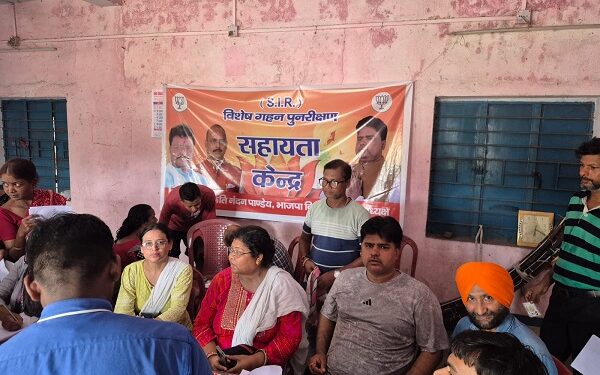 Jamshedpur bjp – बिष्टुपुर भाजपा ने मतदाता सहायता शिविर का किया आयोजन Jamshedpur bjp – बिष्टुपुर भाजपा ने मतदाता सहायता शिविर का किया आयोजन
