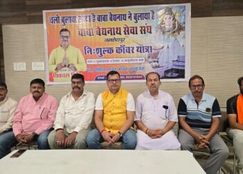 Jamshedpur helping hand : बाबा बैद्यनाथ सेवा संघ कराएगा 1000 श्रद्धालुओं को नि:शुल्क कांवर यात्रा, पंजीकरण 20 जुलाई से Jamshedpur helping hand : बाबा बैद्यनाथ सेवा संघ कराएगा 1000 श्रद्धालुओं को नि:शुल्क कांवर यात्रा, पंजीकरण 20 जुलाई से