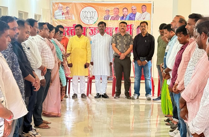 Jamshedpur bjp rural : भाजपा पूर्वी सिंहभूम की मासिक बैठक संपन्न, संगठन सशक्तिकरण व जनहित के मुद्दों पर बनी रणनीति