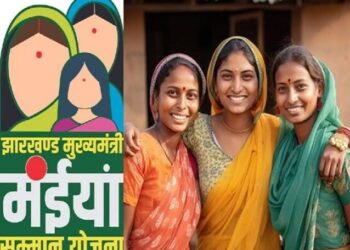 Jamshedpur maiya samman yojna : जमशेदपुर में मंईयां सम्मान योजना के 2.85 लाख से अधिक को भेजी गयी राशि, सर्वजन पेंशन योजना के 2.48 लाख से अधिक लाभुक को जून माह की राशि का किया गया भुगतान