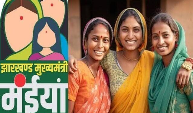 Jamshedpur maiya samman yojna : जमशेदपुर में मंईयां सम्मान योजना के 2.85 लाख से अधिक को भेजी गयी राशि, सर्वजन पेंशन योजना के 2.48 लाख से अधिक लाभुक को जून माह की राशि का किया गया भुगतान
