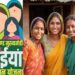 Jamshedpur maiya samman yojna : जमशेदपुर में मंईयां सम्मान योजना के 2.85 लाख से अधिक को भेजी गयी राशि, सर्वजन पेंशन योजना के 2.48 लाख से अधिक लाभुक को जून माह की राशि का किया गया भुगतान Jamshedpur maiya samman yojna : जमशेदपुर में मंईयां सम्मान योजना के 2.85 लाख से अधिक को भेजी गयी राशि, सर्वजन पेंशन योजना के 2.48 लाख से अधिक लाभुक को जून माह की राशि का किया गया भुगतान