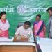 Jharkhand cm hemant soren sir : मुख्यमंत्री हेमन्त सोरेन ने राज्य के पात्र मतदाताओं से ससमय एसआईआर प्रपत्र भरकर सत्यापन कराने की अपील की, मुख्यमंत्री हेमन्त सोरेन ने स्वयं भरा एसआईआर प्रपत्र, लोकतांत्रिक प्रक्रिया में सहभागिता का दिया संदेश Jharkhand cm hemant soren sir : मुख्यमंत्री हेमन्त सोरेन ने राज्य के पात्र मतदाताओं से ससमय एसआईआर प्रपत्र भरकर सत्यापन कराने की अपील की, मुख्यमंत्री हेमन्त सोरेन ने स्वयं भरा एसआईआर प्रपत्र, लोकतांत्रिक प्रक्रिया में सहभागिता का दिया संदेश