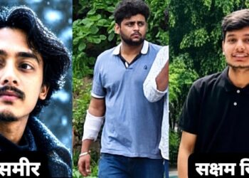 Jamshedpur doctors death case : डिमना लेक में दो डॉक्टरों की डूबने से हुई मौत के मामले में नया मोड़, मृतकों के पिता ने जतायी हत्या की आशंका, थाना में दिया एफआइआर का आवेदन, देखिए – video