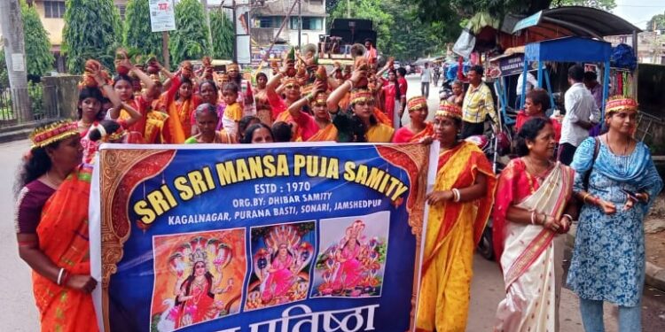 Jamshedpur mandir : सोनारी में मां मनसा मंदिर की हुई प्राण-प्रतिष्ठा, गाजे-बाजे के साथ महिलाओं ने कलश यात्रा में लिया हिस्सा Jamshedpur mandir : सोनारी में मां मनसा मंदिर की हुई प्राण-प्रतिष्ठा, गाजे-बाजे के साथ महिलाओं ने कलश यात्रा में लिया हिस्सा