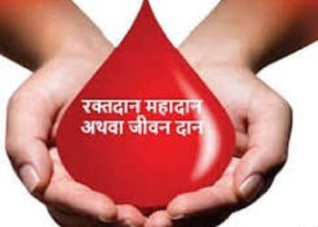 Jamshedpur rural blood camp – चाकुलिया में मारवाड़ी महिला समिति के तत्वावधान में रक्तदान शिविर 12 जुलाई को