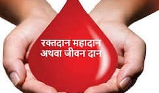 Jamshedpur rural blood camp – चाकुलिया में मारवाड़ी महिला समिति के तत्वावधान में रक्तदान शिविर 12 जुलाई को Jamshedpur rural blood camp – चाकुलिया में मारवाड़ी महिला समिति के तत्वावधान में रक्तदान शिविर 12 जुलाई को